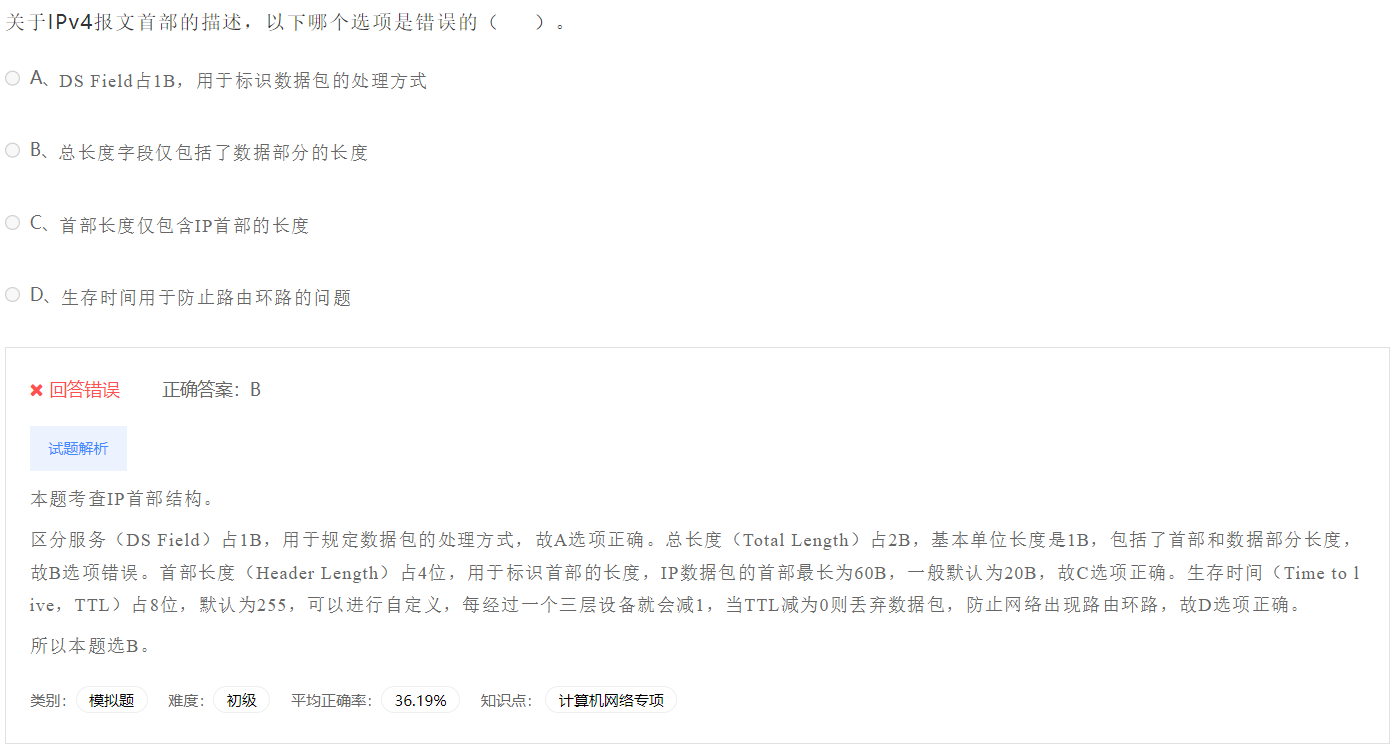 image-20230412191130880