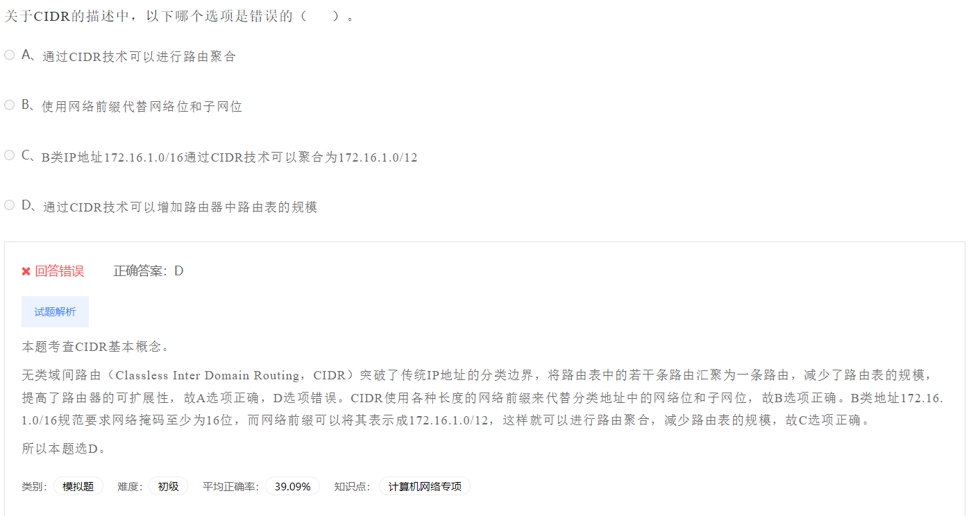 image-20230412191233945