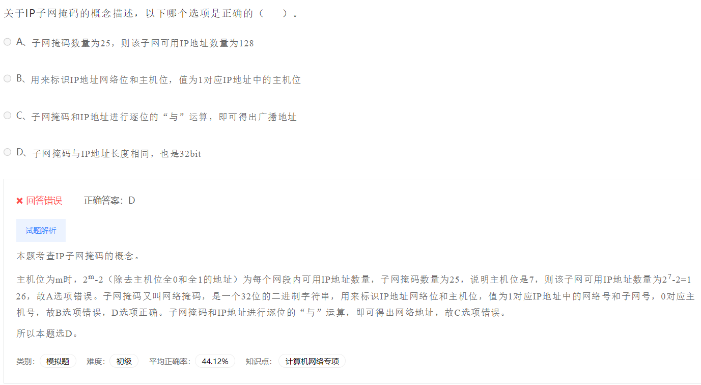 image-20230412191220115