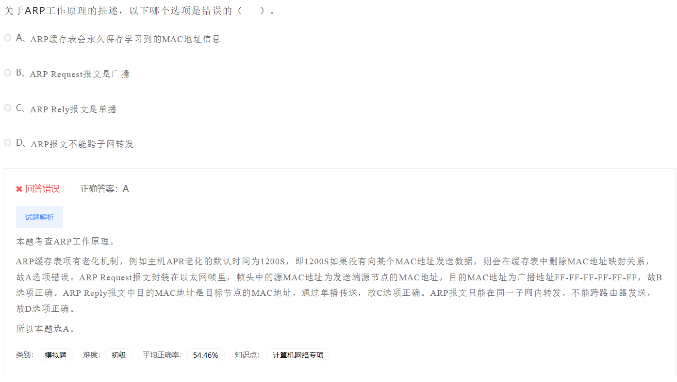 image-20230412191256518