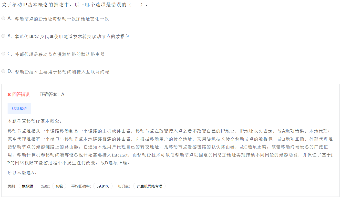 image-20230412191244723