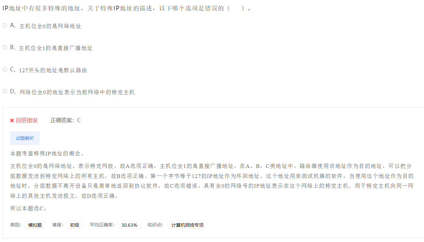 image-20230412191209773