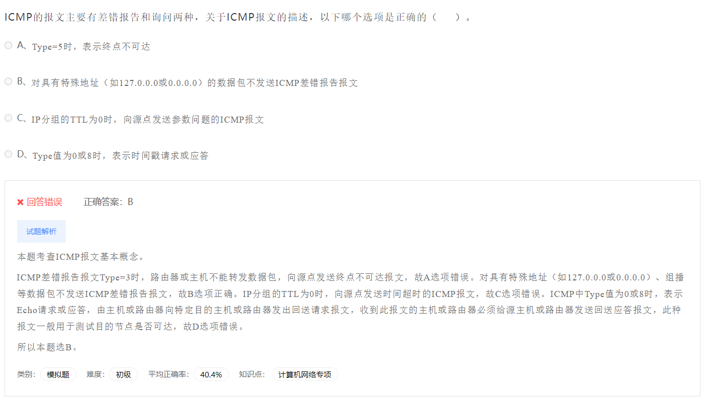 image-20230412191331995