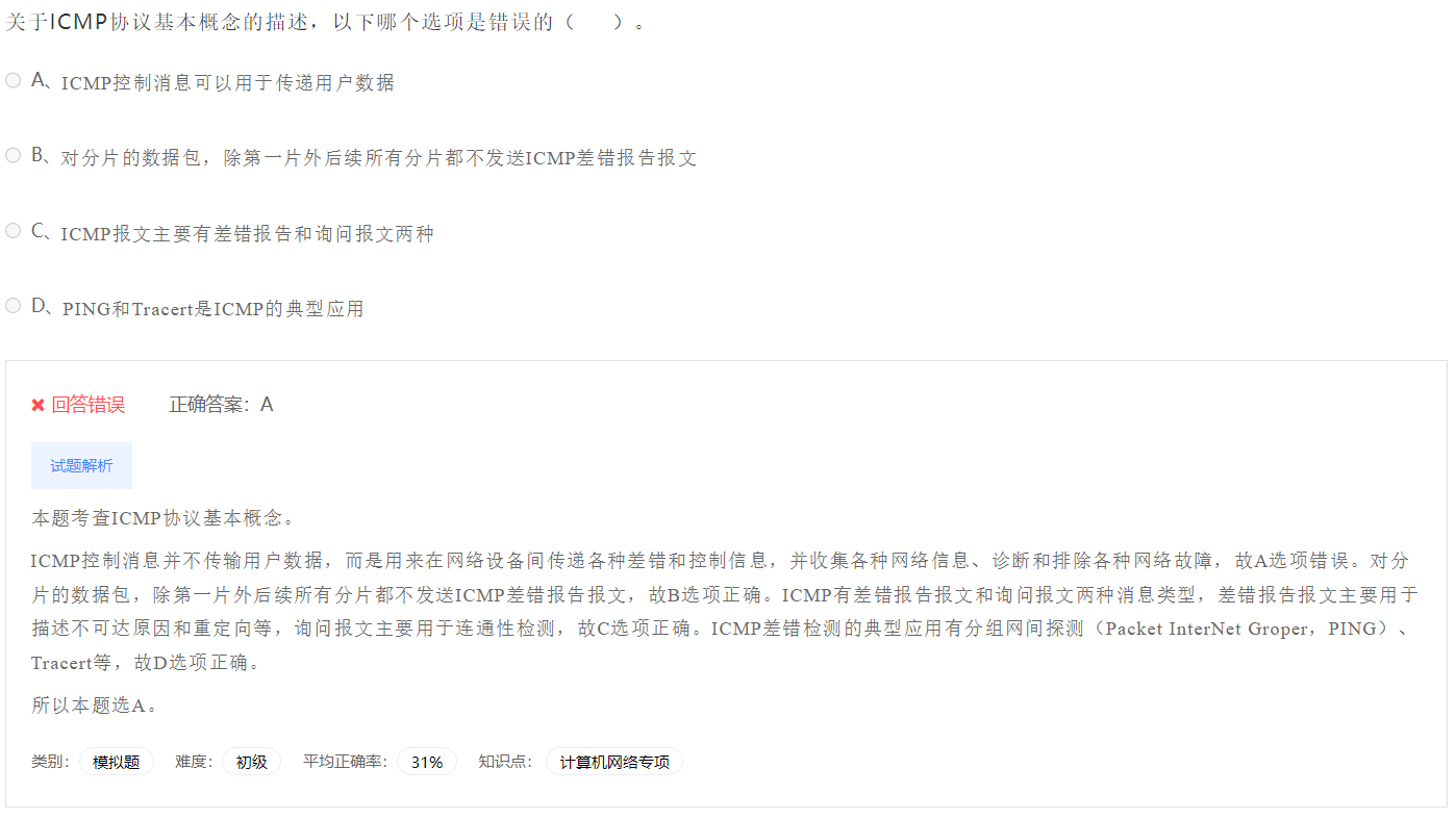 image-20230412191323106