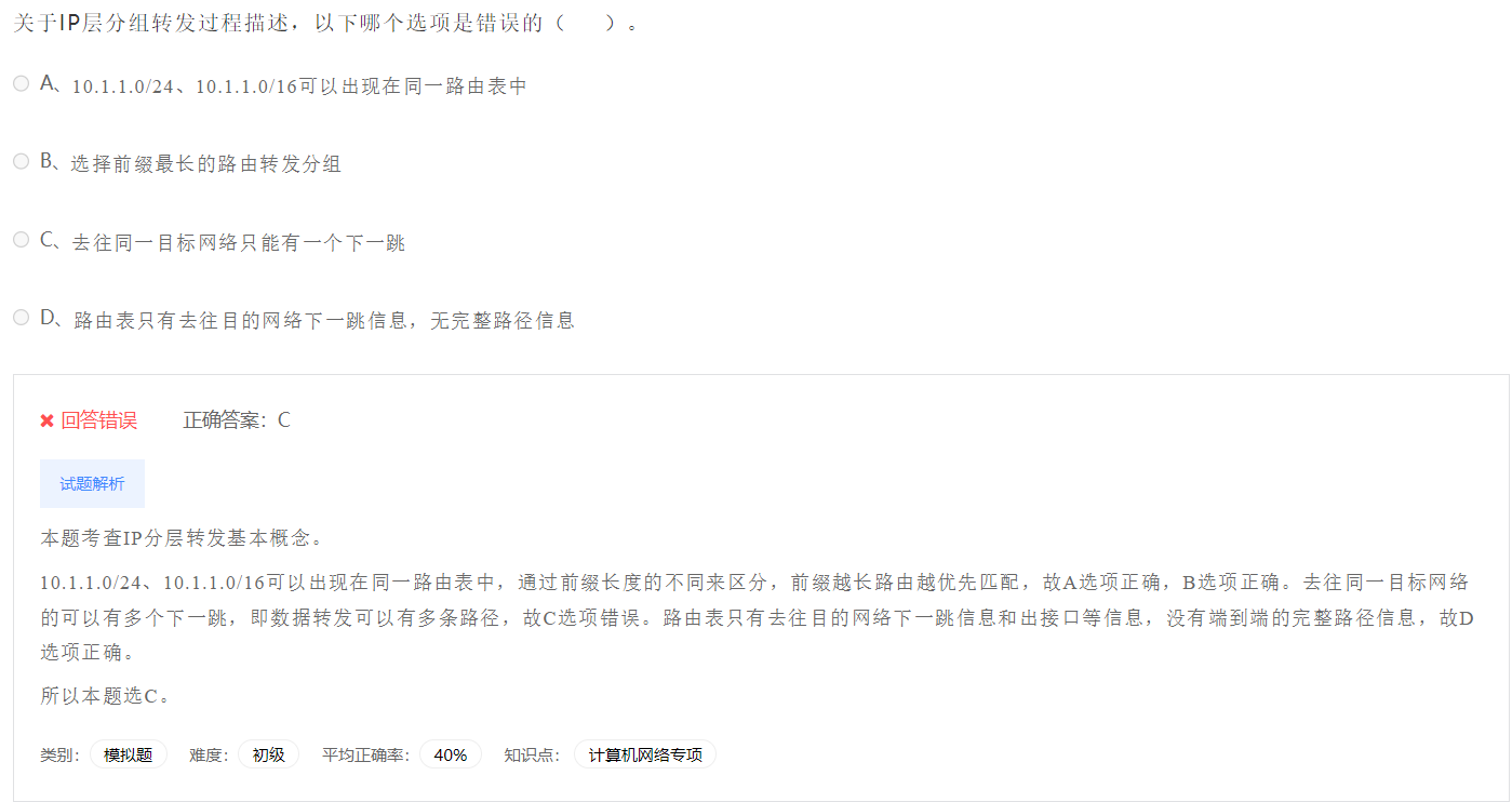 image-20230412191315159