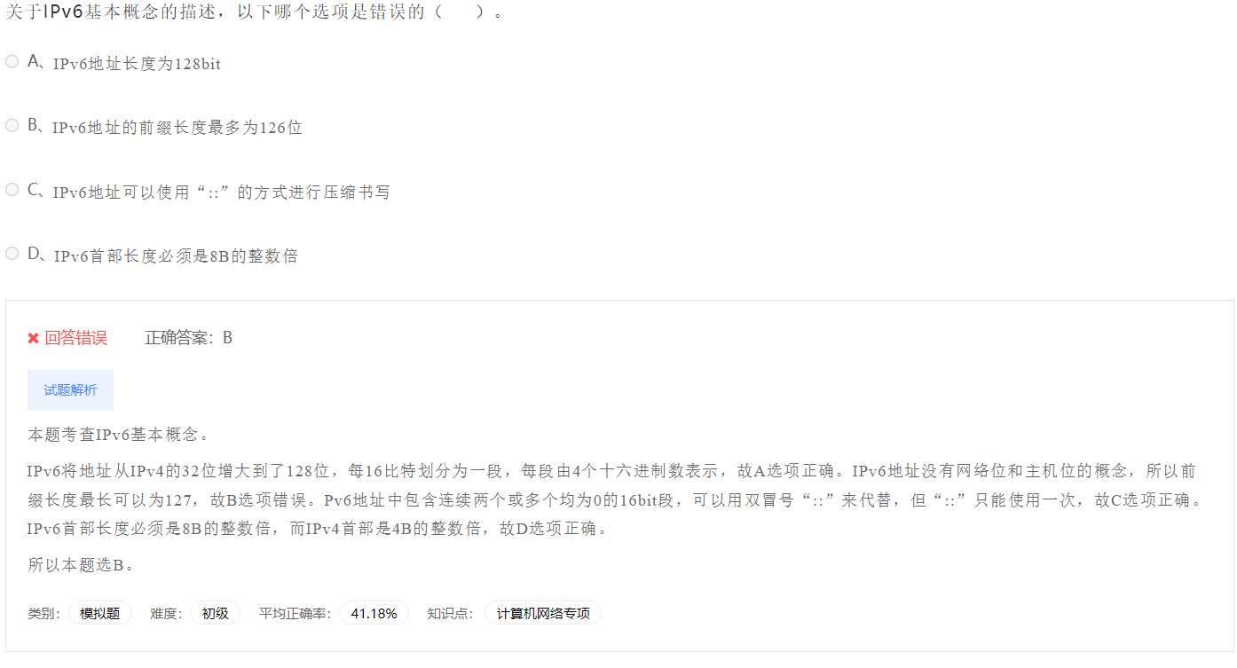 image-20230412191342387