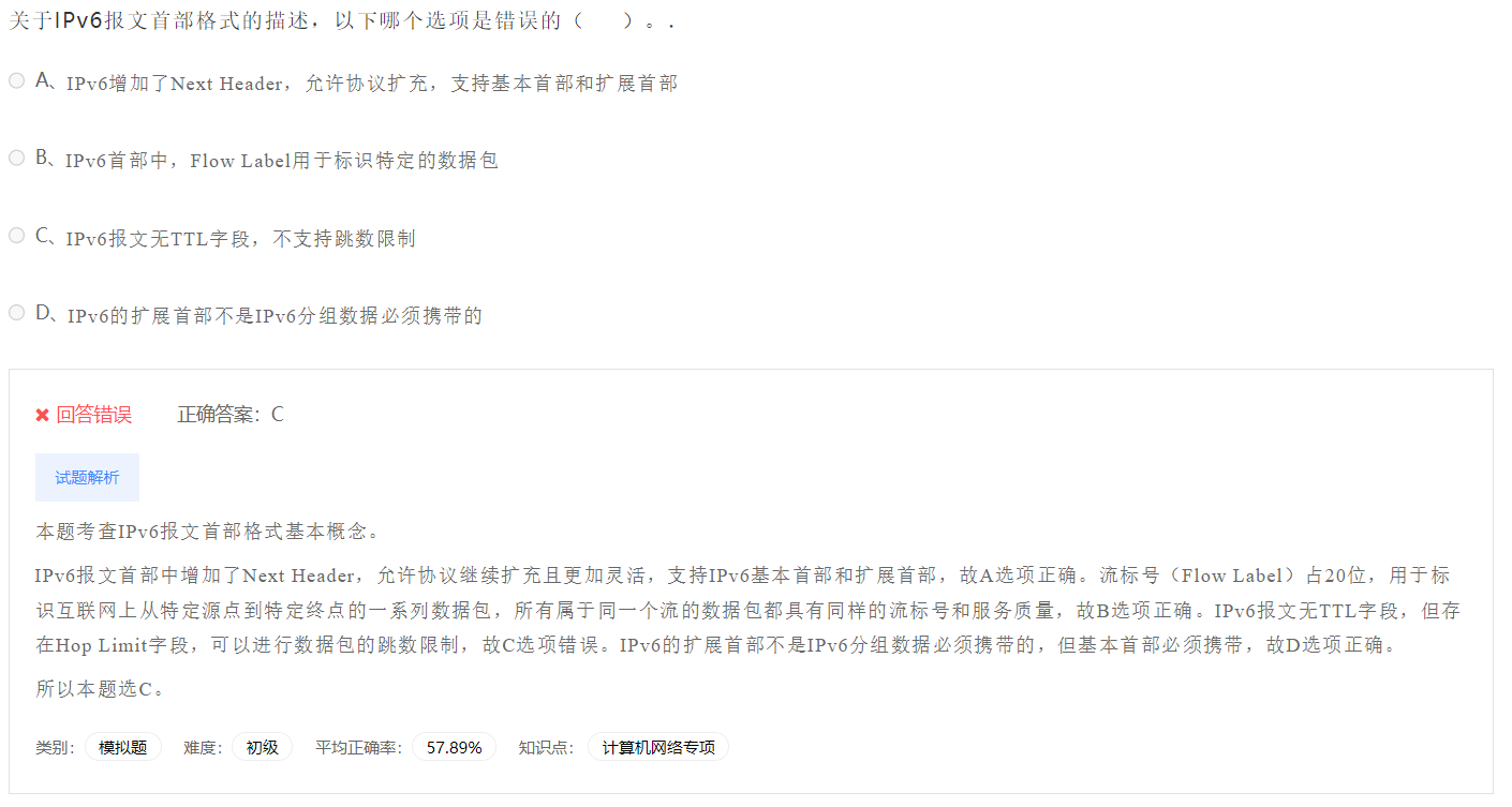 image-20230412191352862