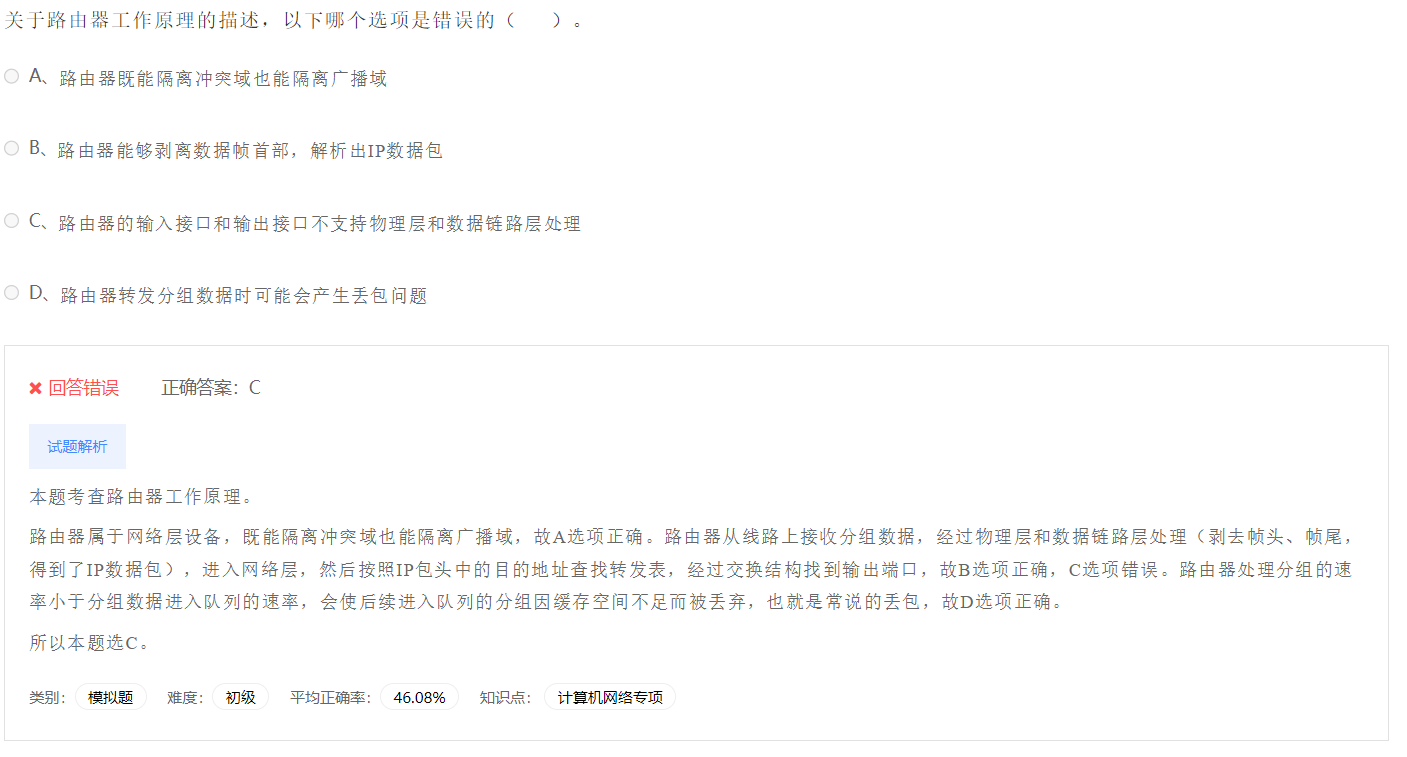 image-20230412191435944