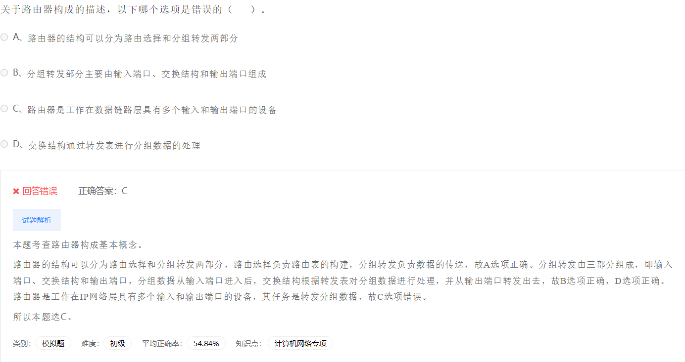 image-20230412191417032