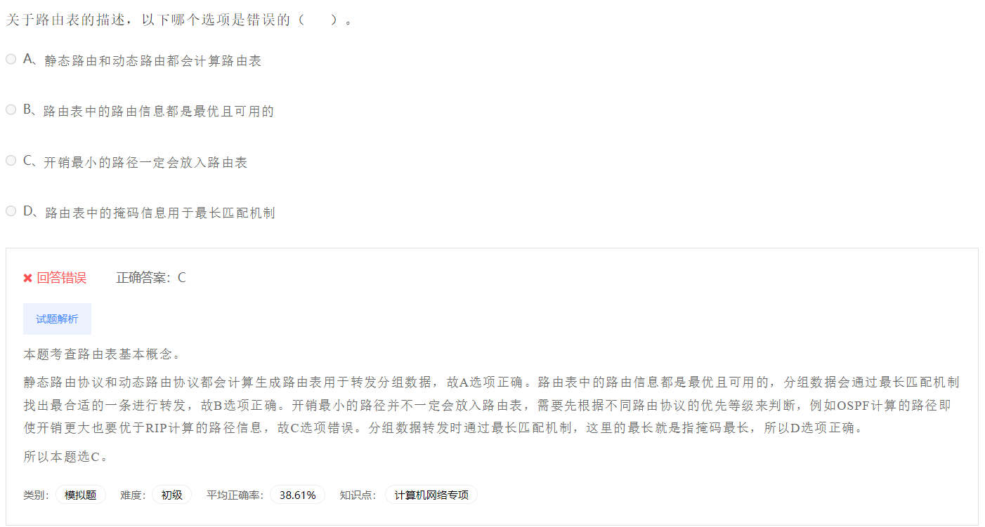 image-20230412191445245