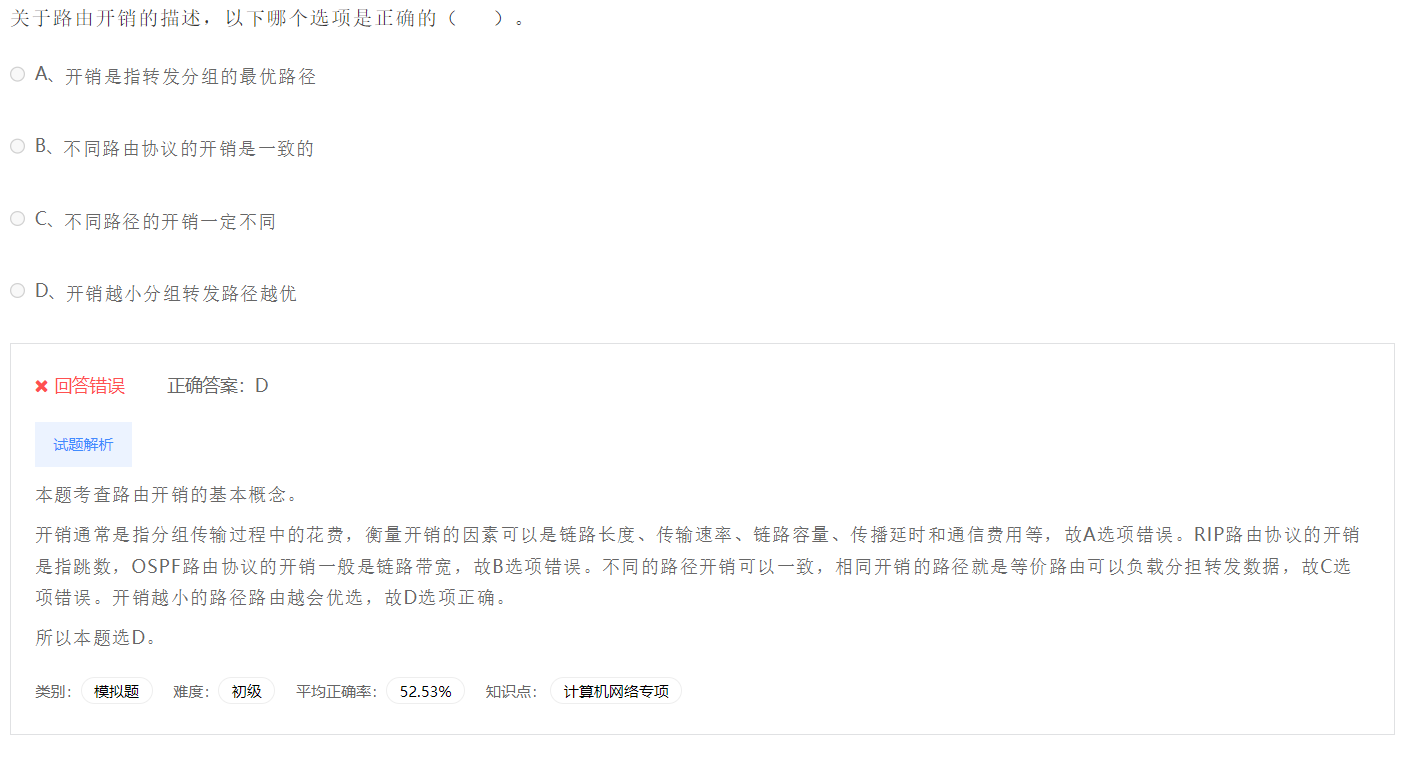 image-20230412191453504