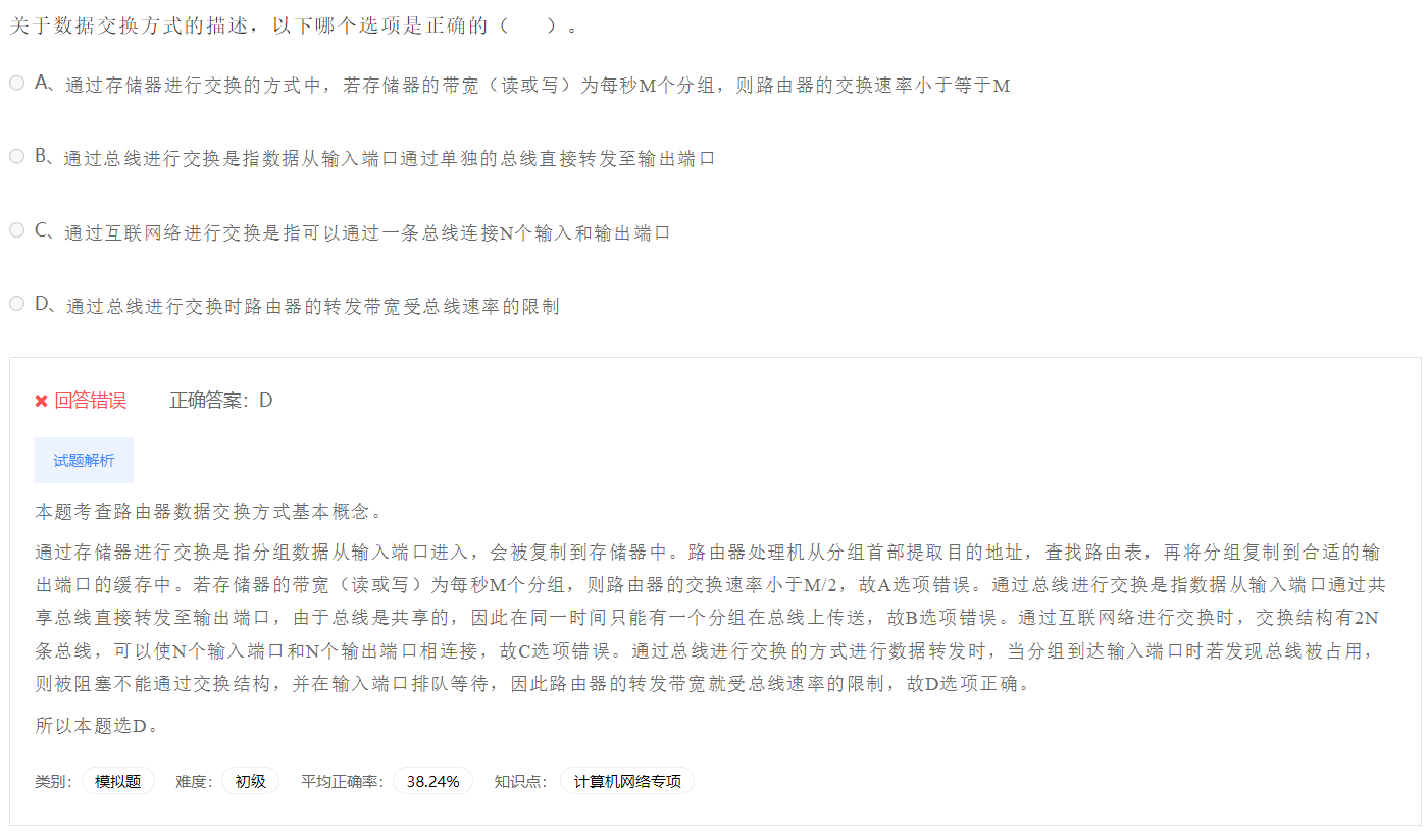 image-20230412191426663