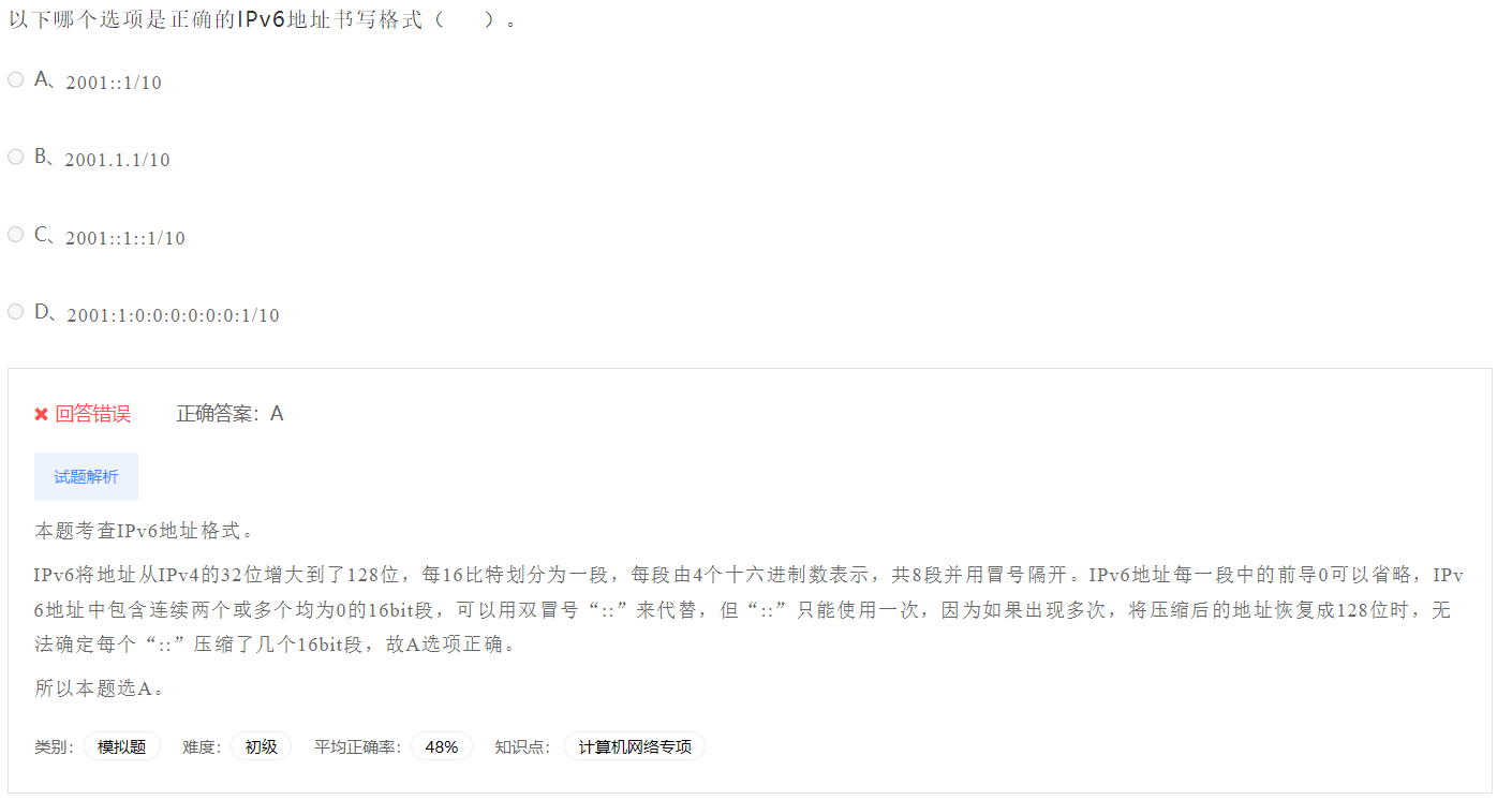 image-20230412191409698