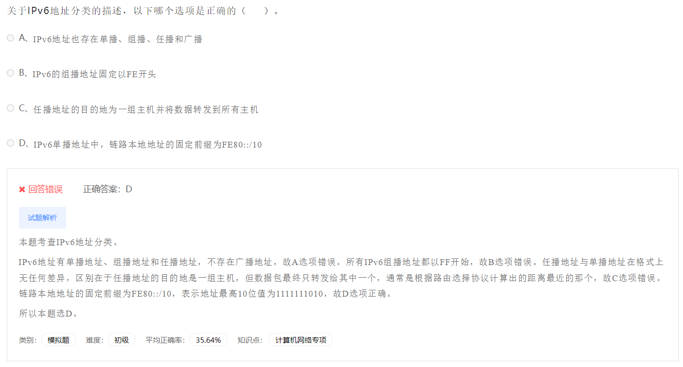 image-20230412191401820