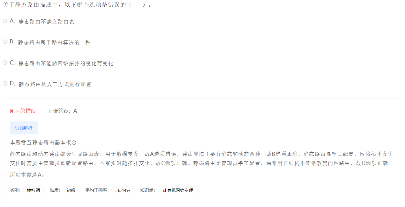 image-20230412191501218