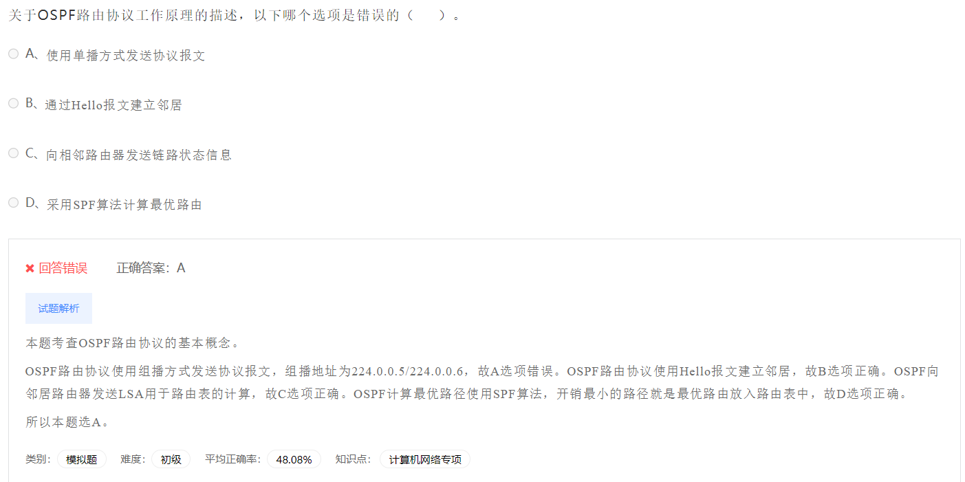 image-20230412191540514