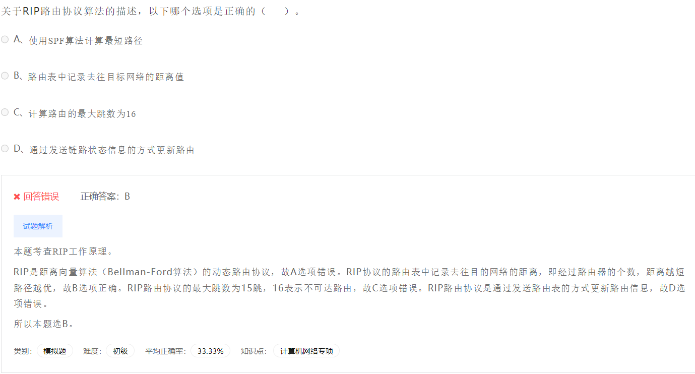 image-20230412191511579