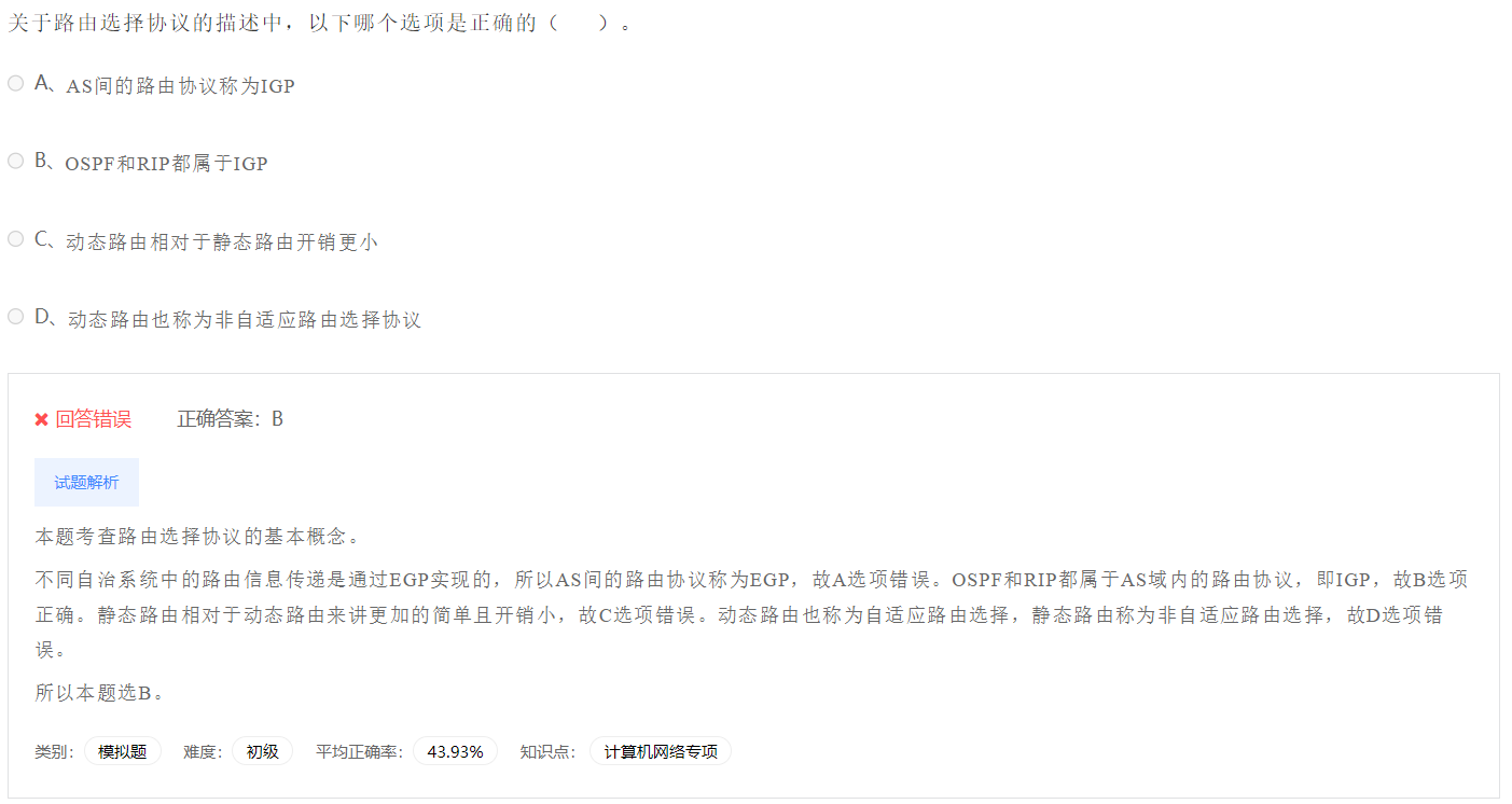 image-20230412191549636