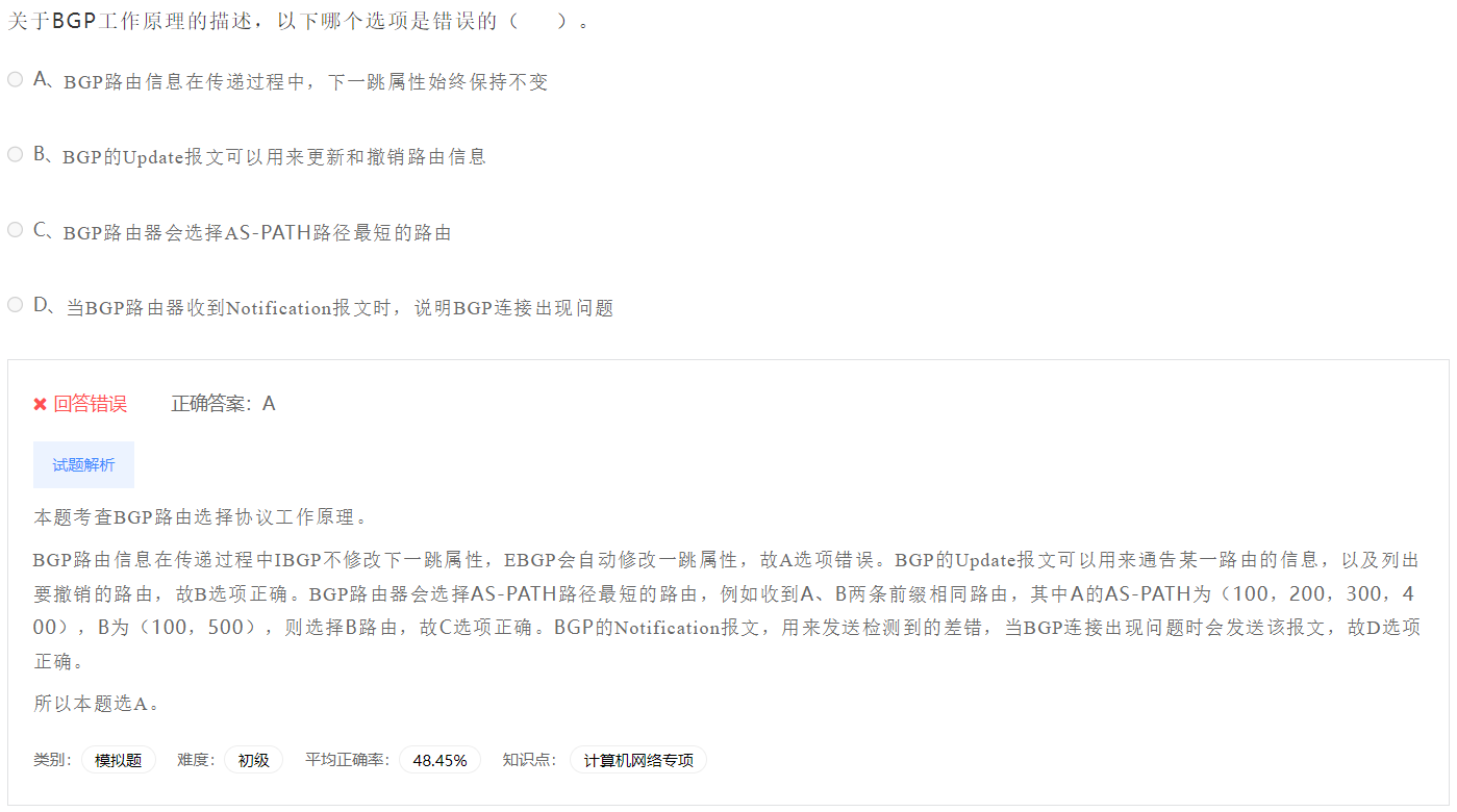 image-20230412191648041