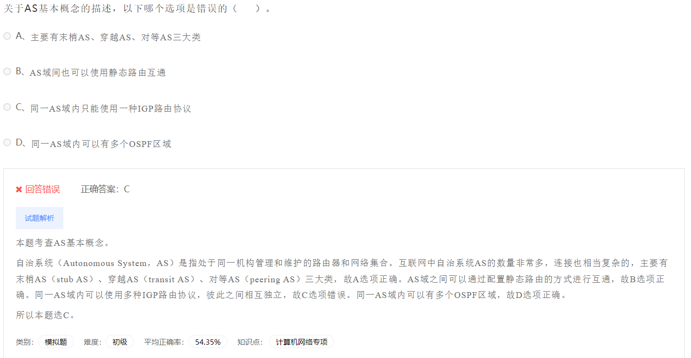 image-20230412191656322