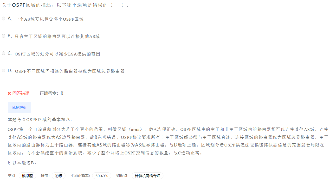 image-20230412191601320