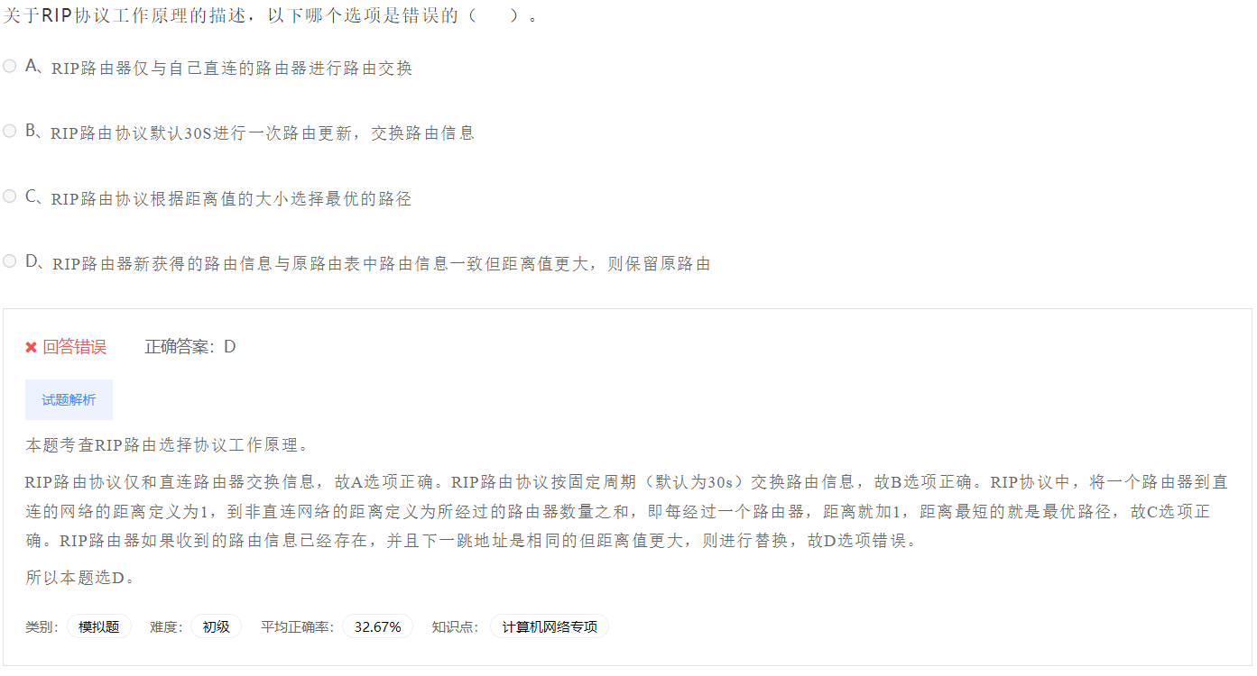 image-20230412191631389