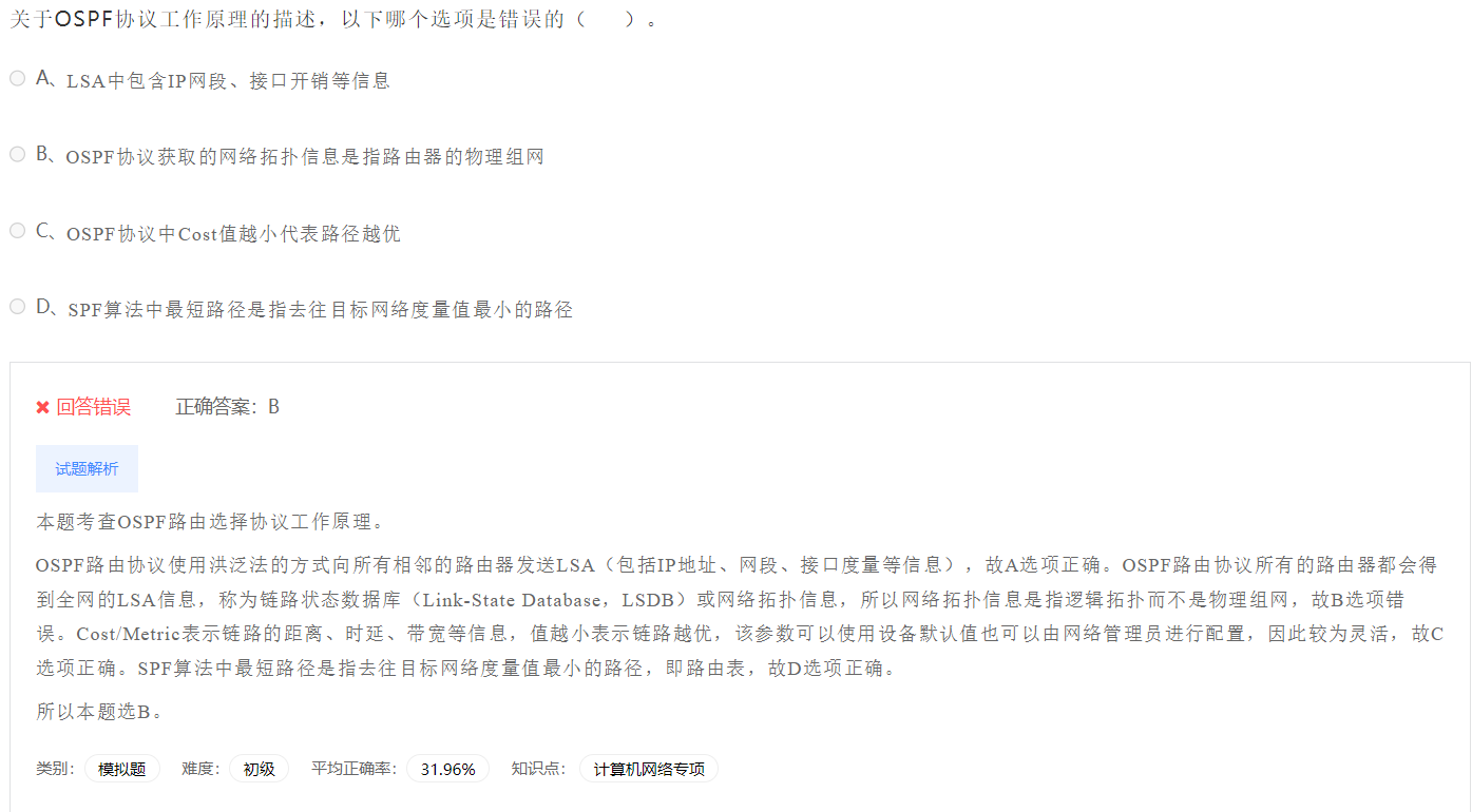 image-20230412191640407