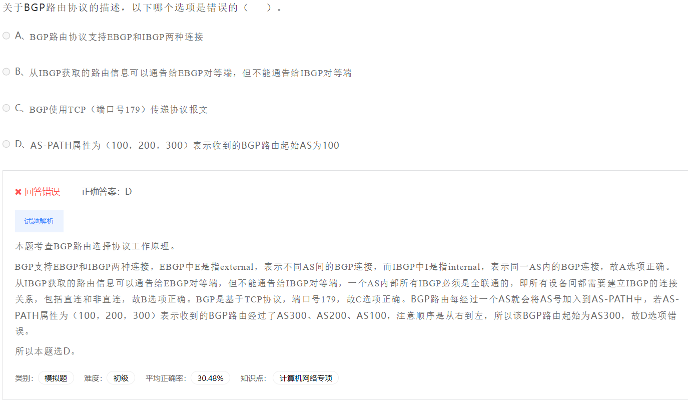 image-20230412191622463