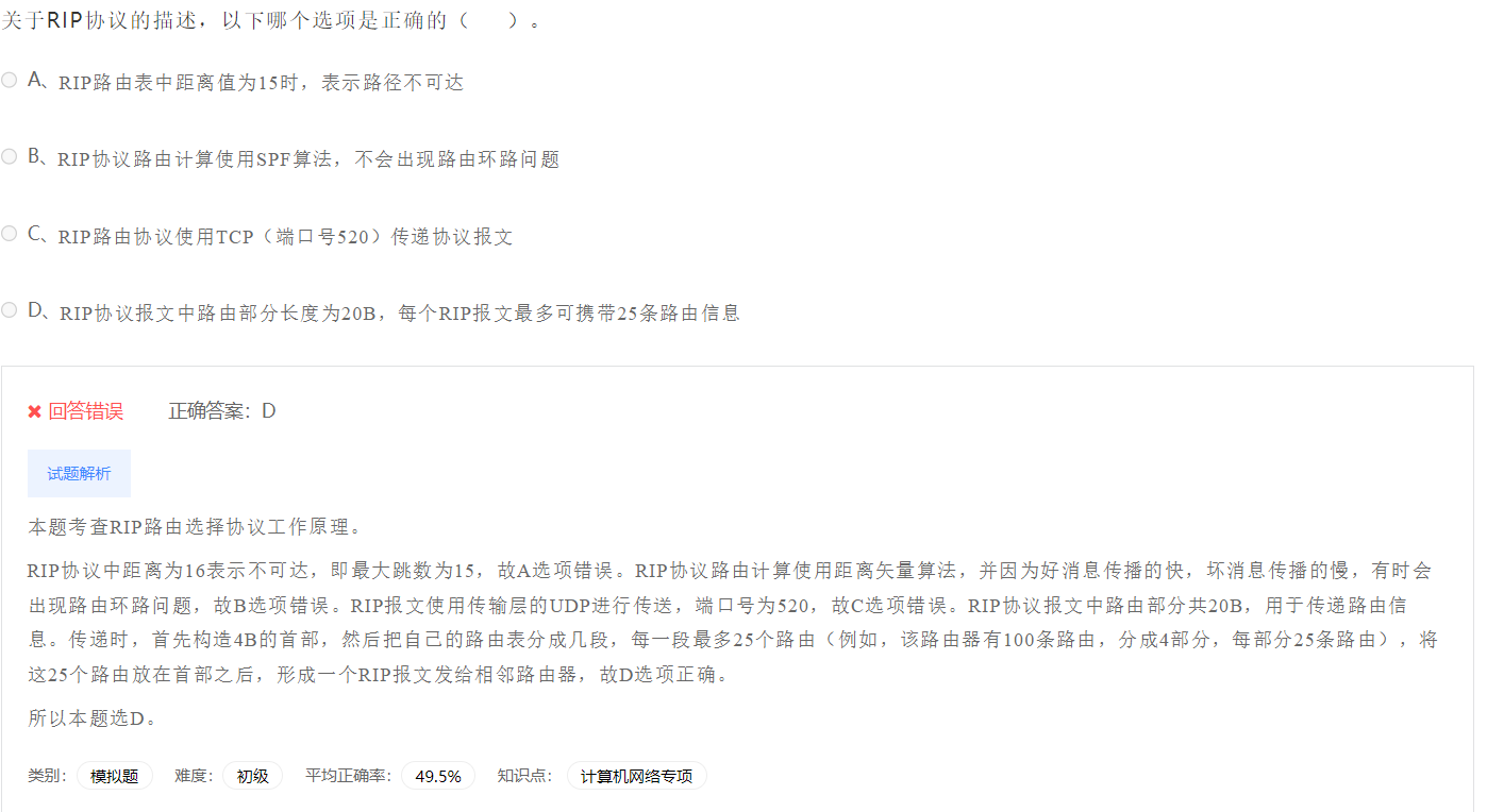 image-20230412191612713