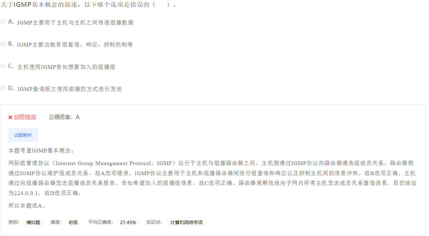 image-20230412191713018