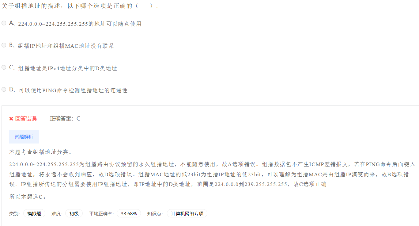 image-20230412191729214