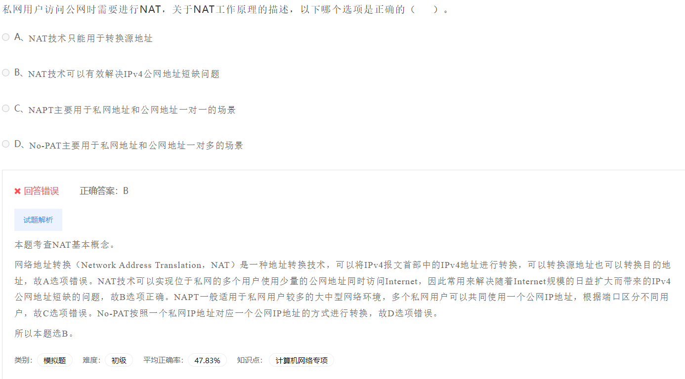 image-20230412191736335