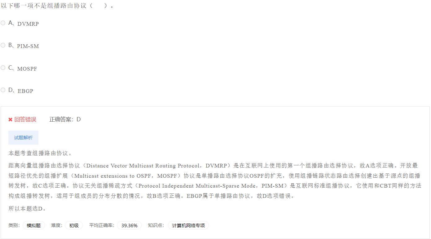 image-20230412191720335