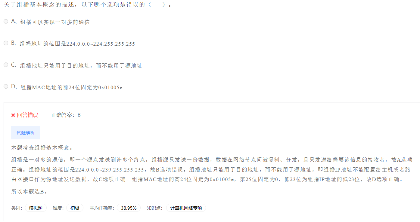 image-20230412191703746