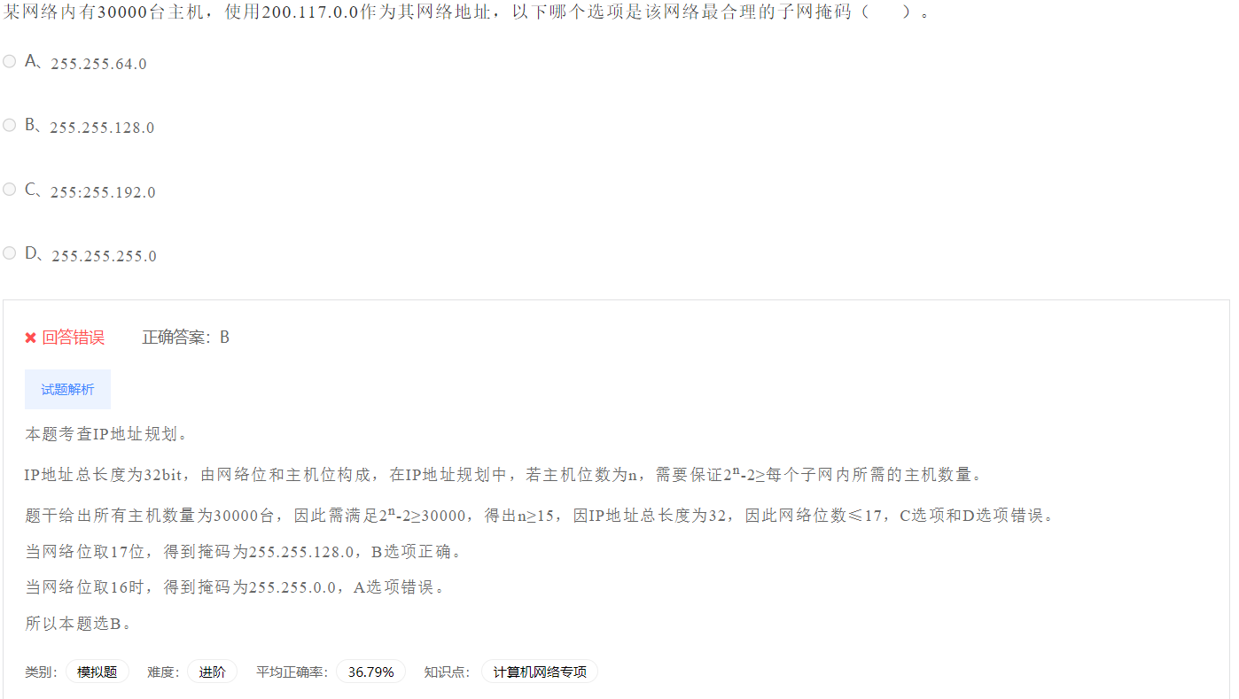 image-20230412191801054