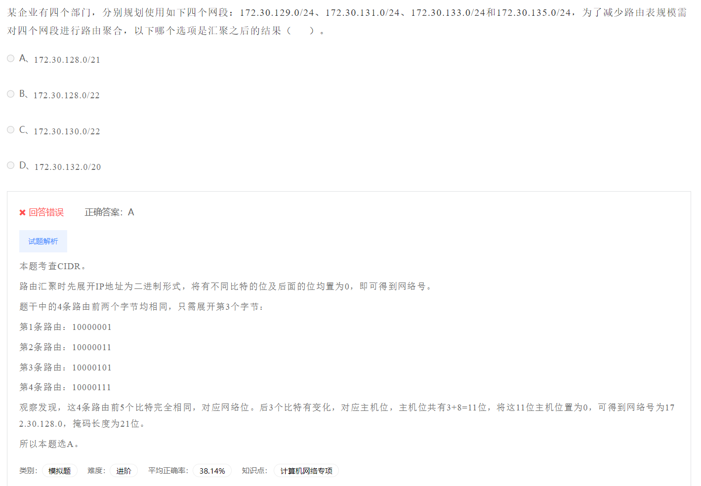 image-20230412191847053