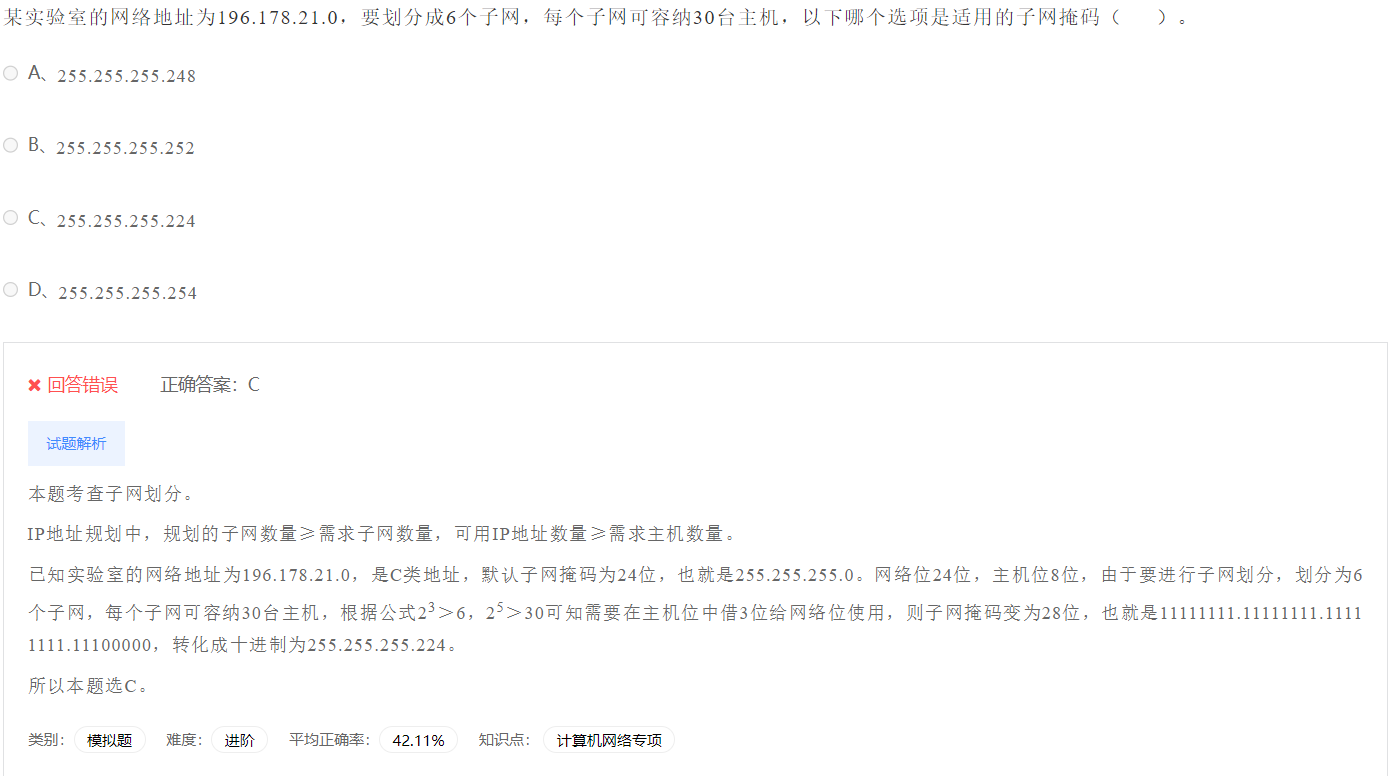 image-20230412191836637