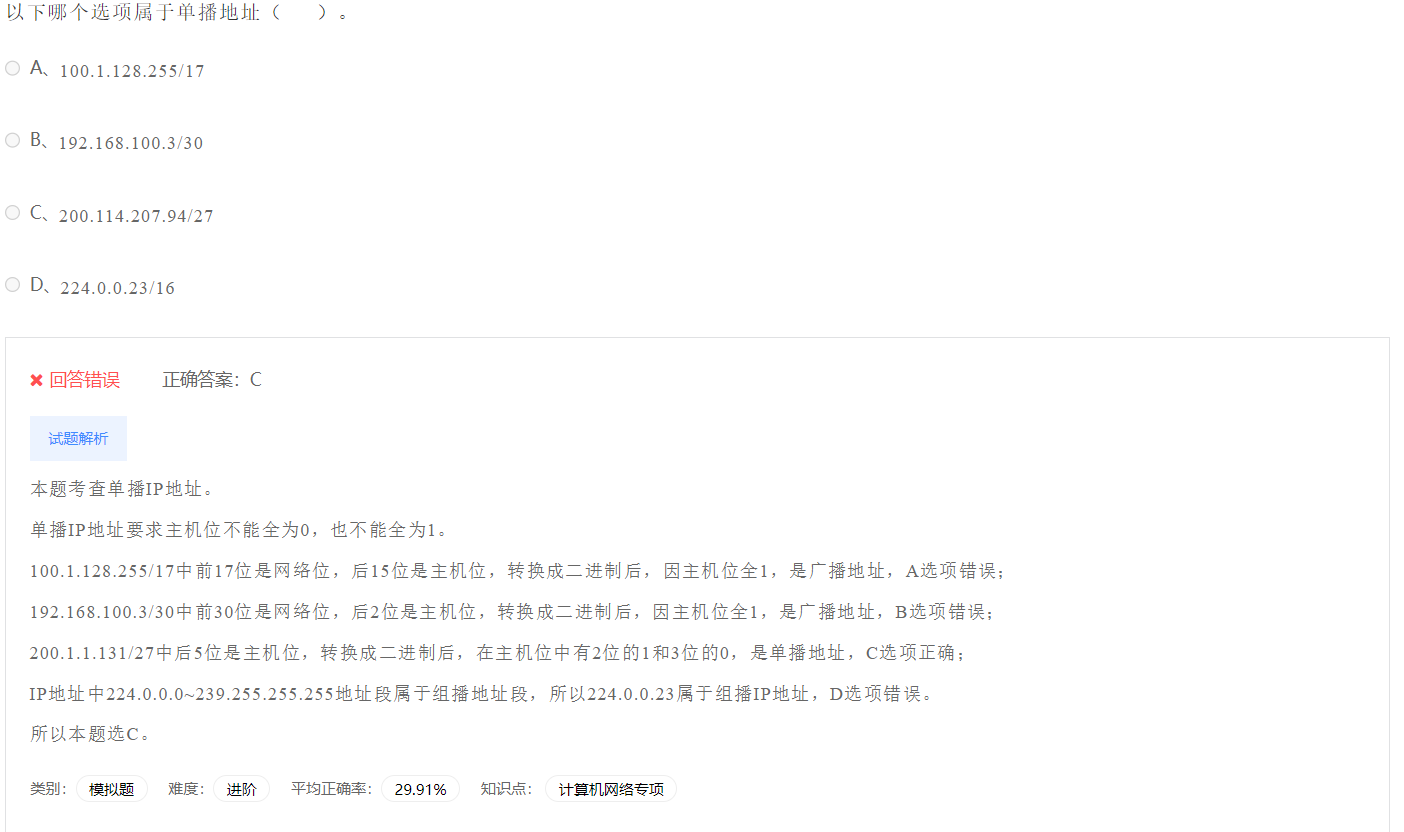 image-20230412191854815