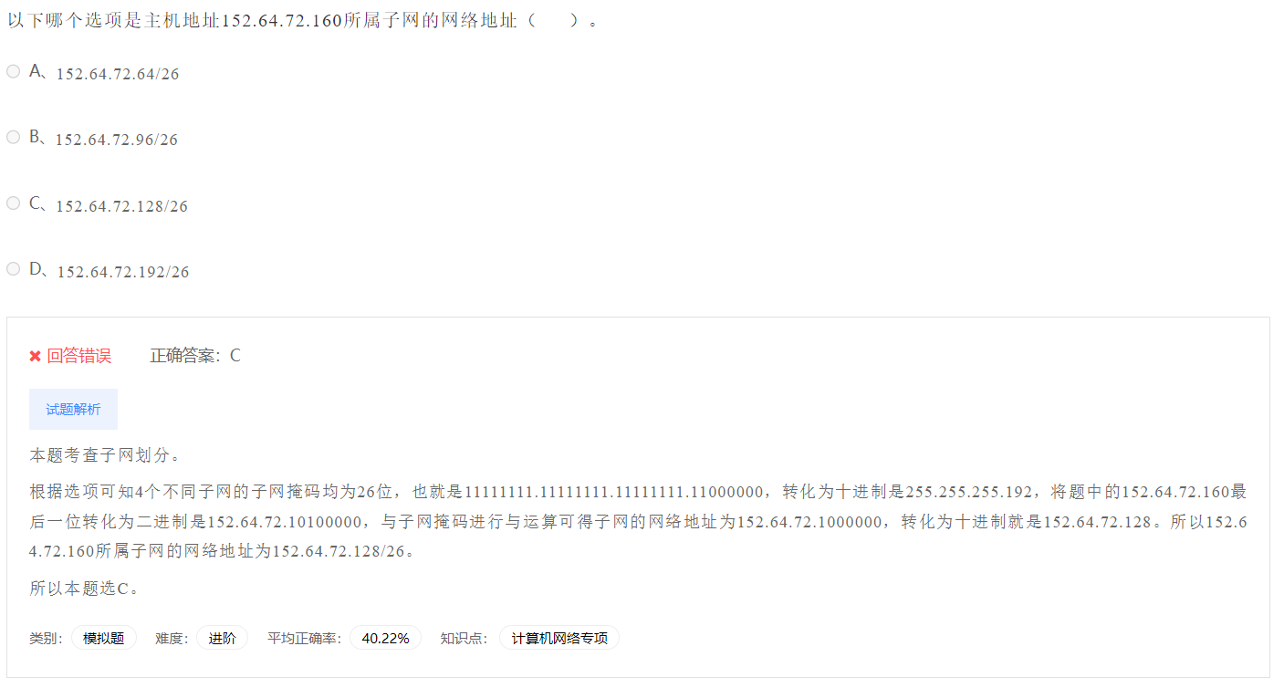 image-20230412191827860