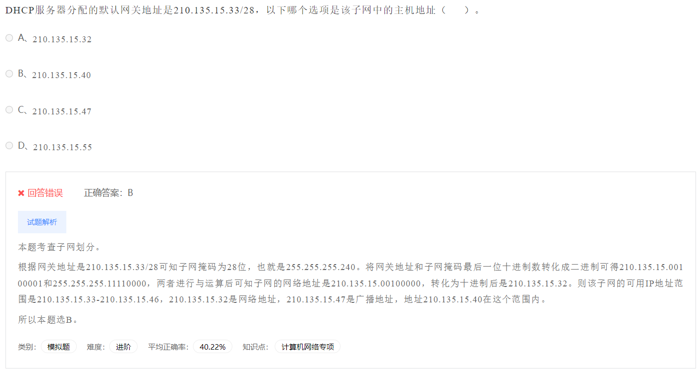 image-20230412191819907