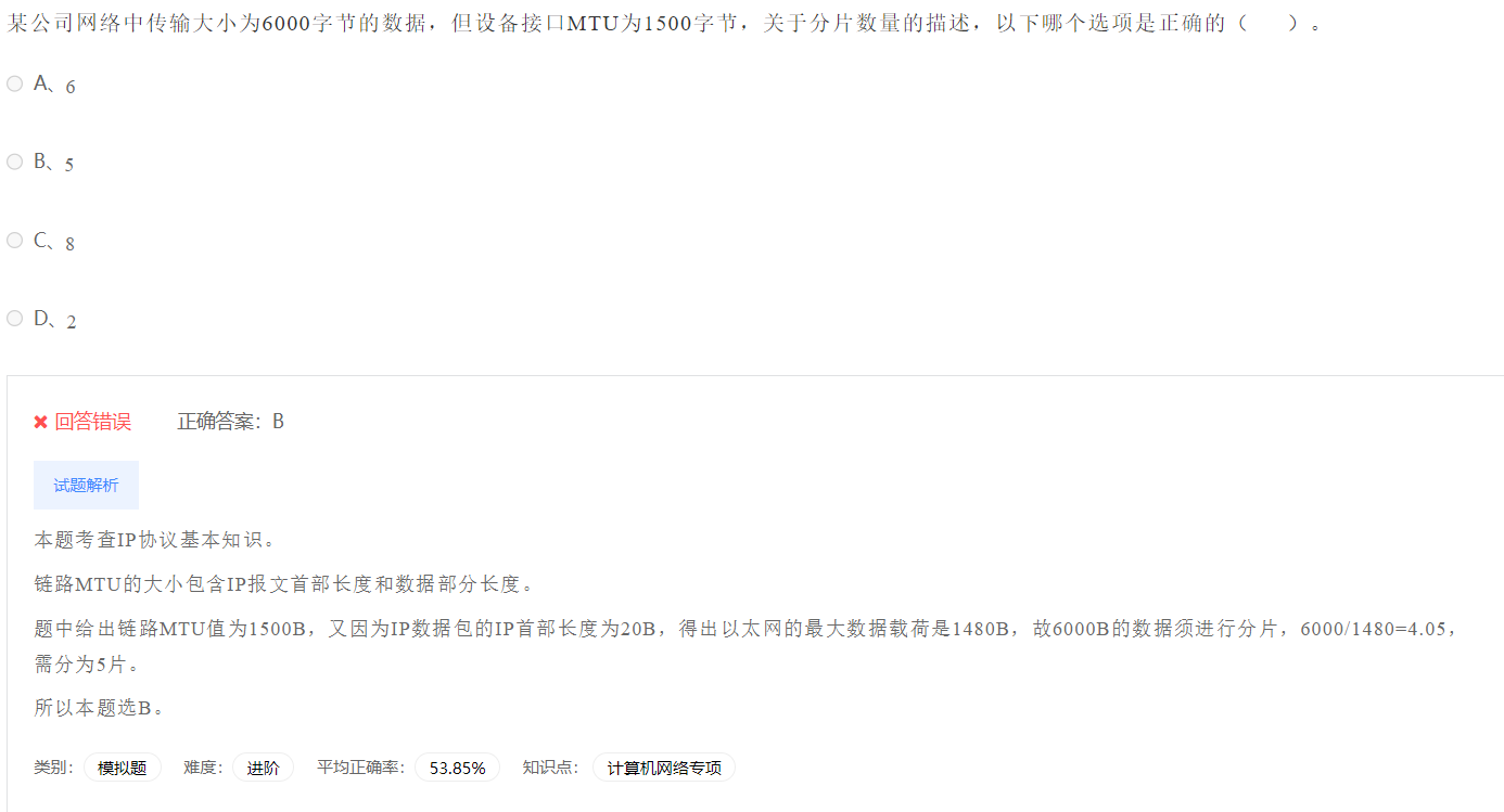 image-20230412191947058