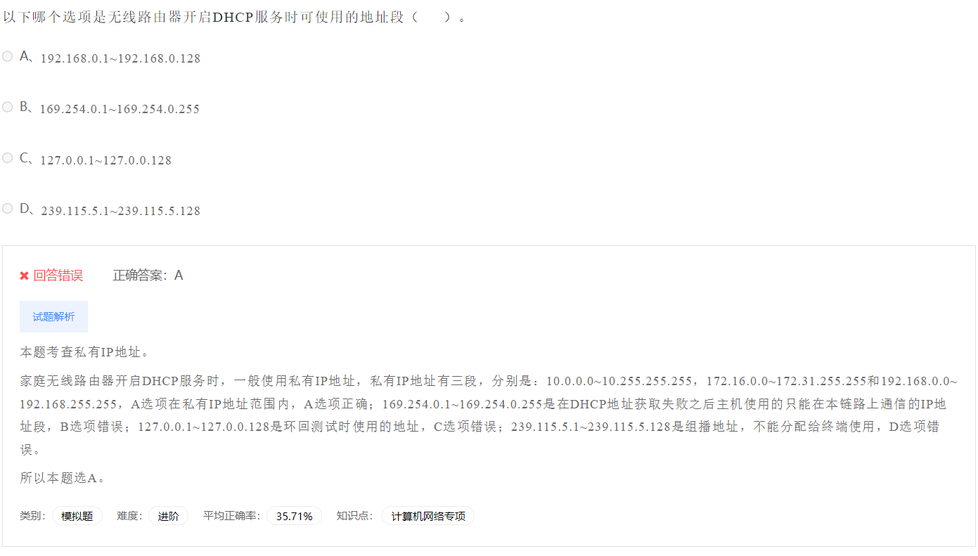 image-20230412191927093