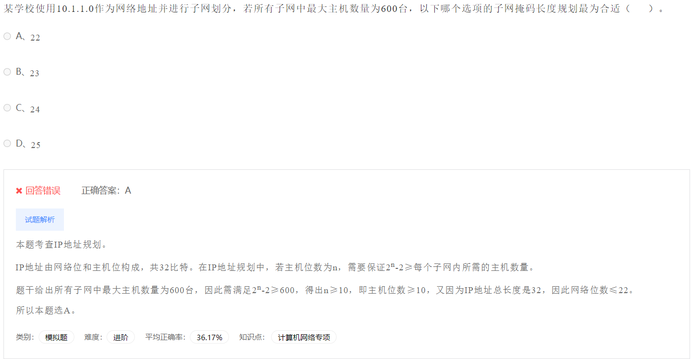 image-20230412191937387