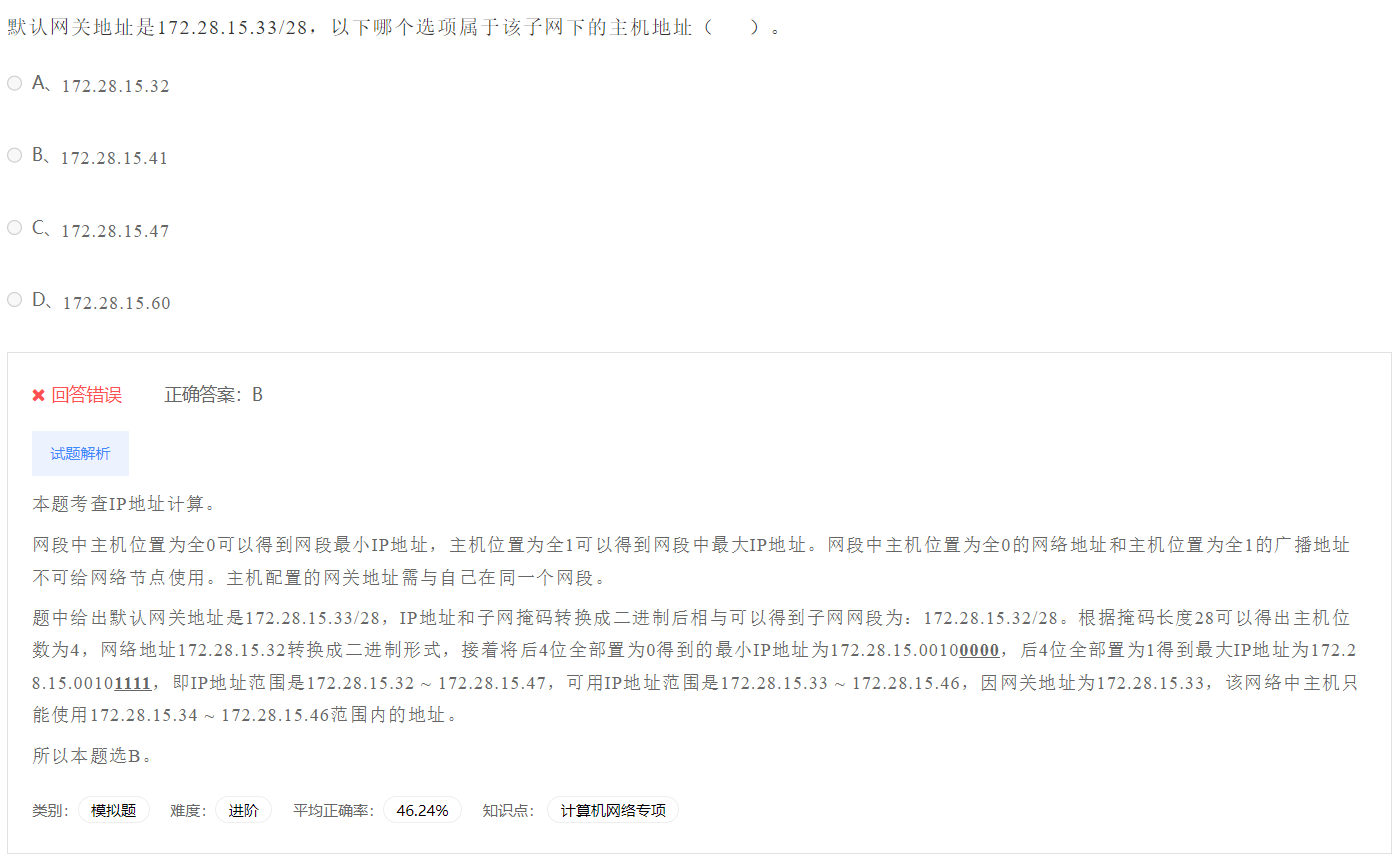 image-20230412191918398