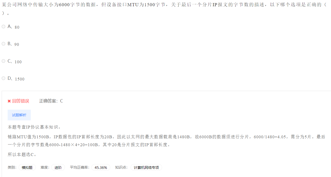 image-20230412191955718