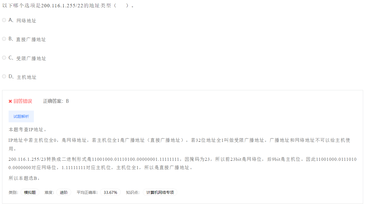 image-20230412191902832