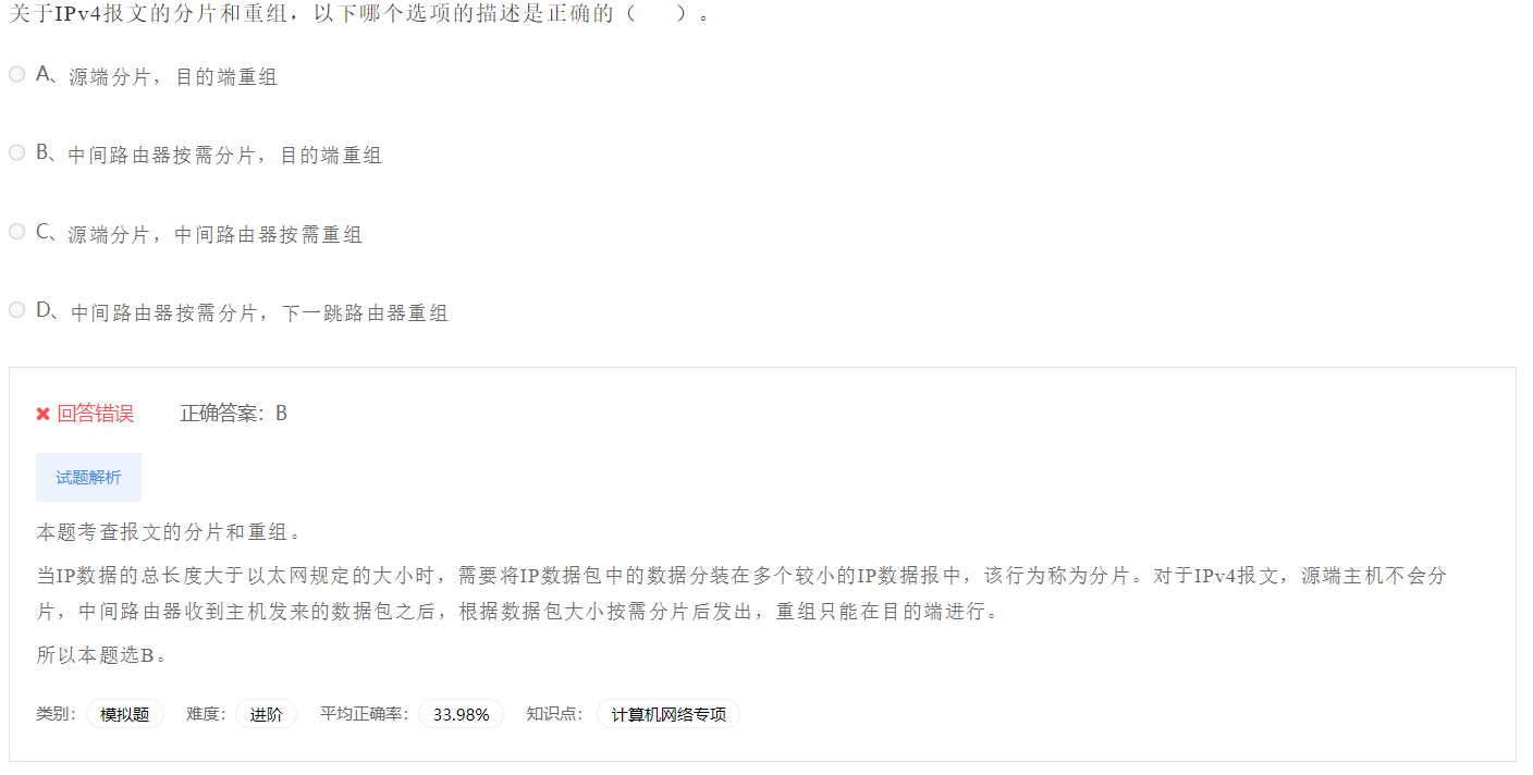 image-20230412191909879