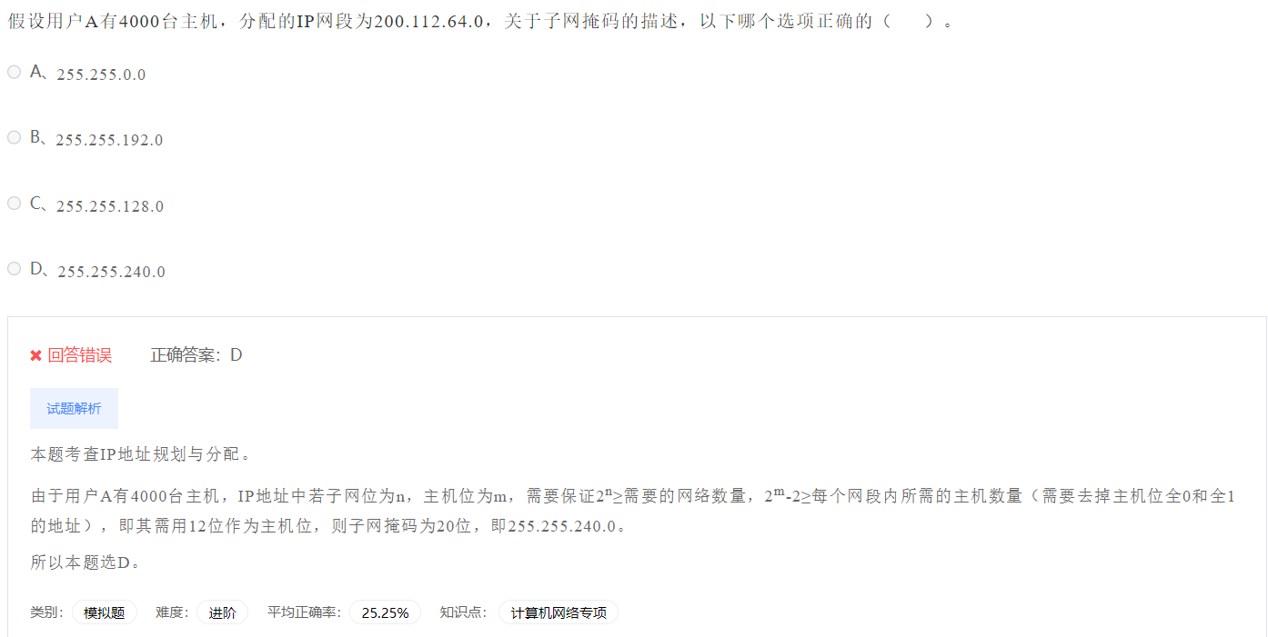 image-20230412192008329