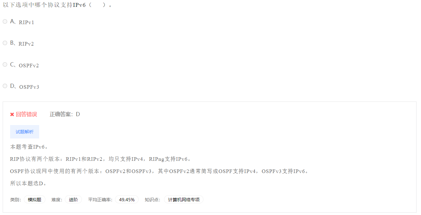 image-20230412192146045