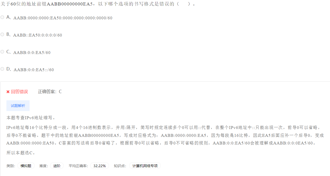 image-20230412192123114